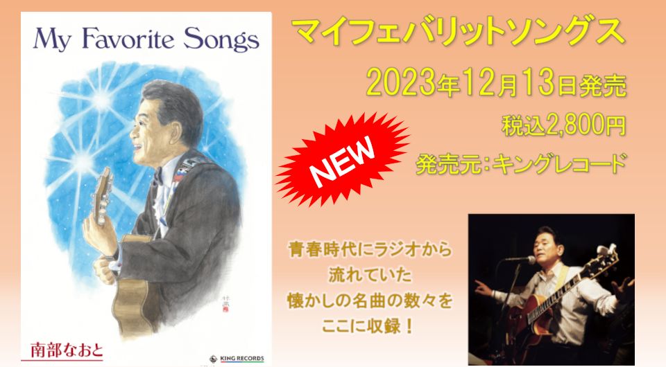 メインイメージ