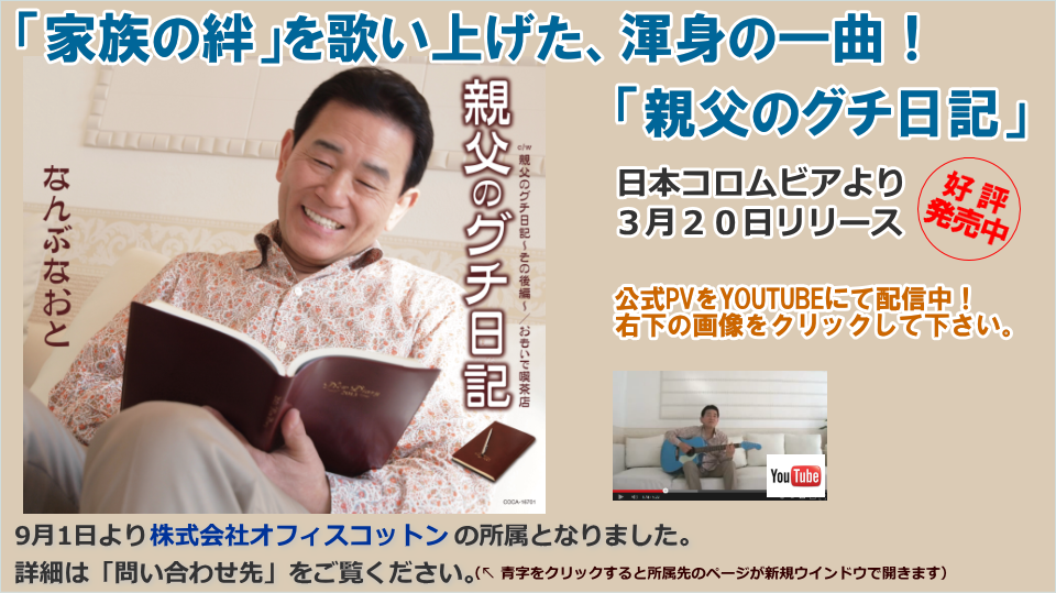 メインイメージ